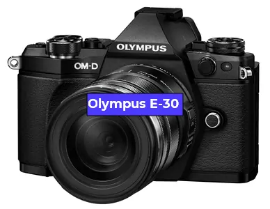 Замена объектива на фотоаппарате Olympus E-30 в Санкт-Петербурге
